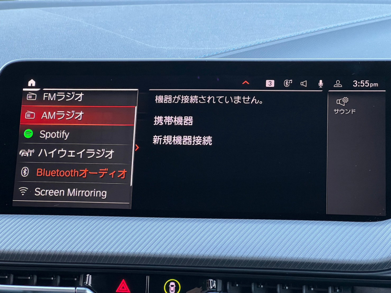 BMW 1シリーズ 中古車