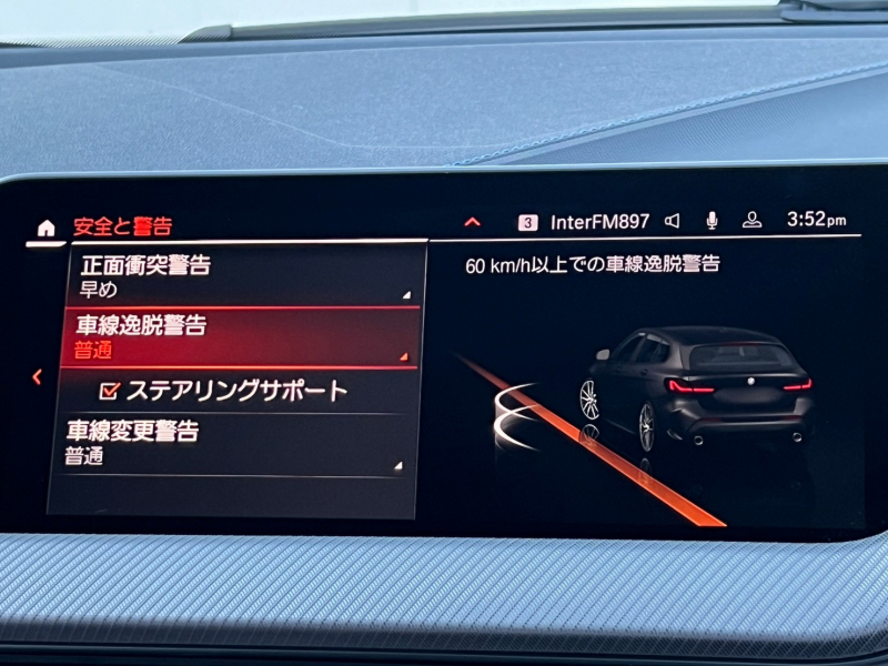 BMW 1シリーズ 中古車