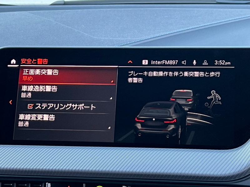 BMW 1シリーズ 中古車