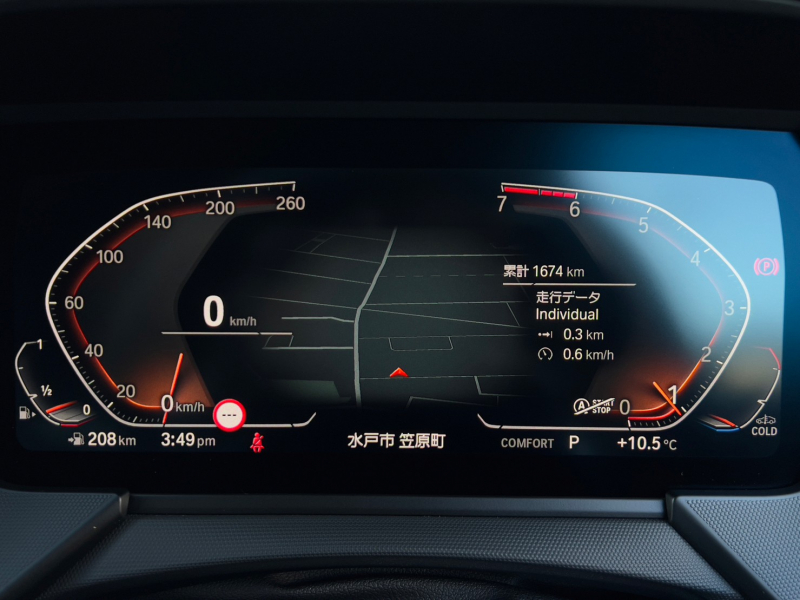 BMW 1シリーズ 中古車