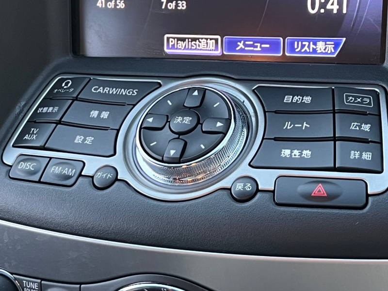 日産 スカイライン 中古車