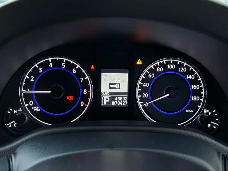 日産 スカイライン 中古車