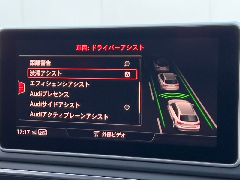 アウディ A4 中古車