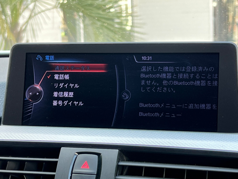 BMW 3シリーズ 中古車