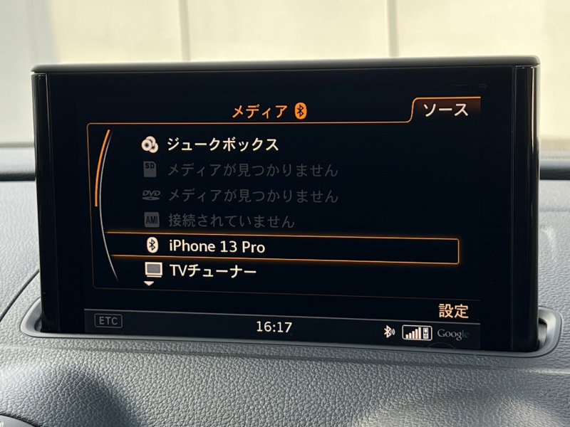 アウディ A3 中古車