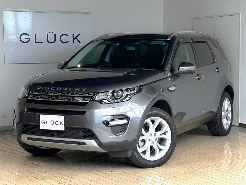 ランドローバー ディスカバリースポーツ 中古車