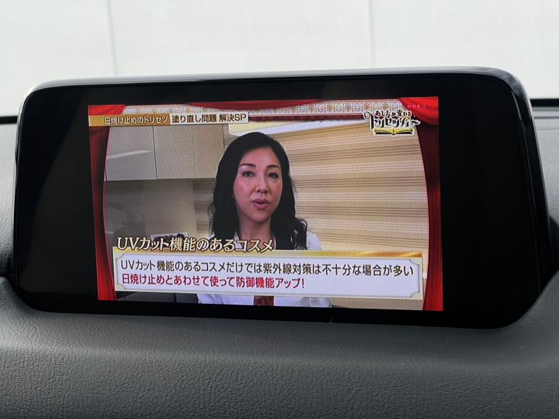 マツダ CX-8 中古車