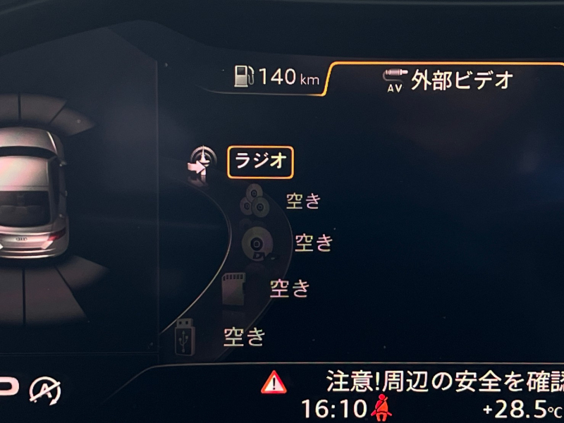 アウディ TTクーペ 中古車