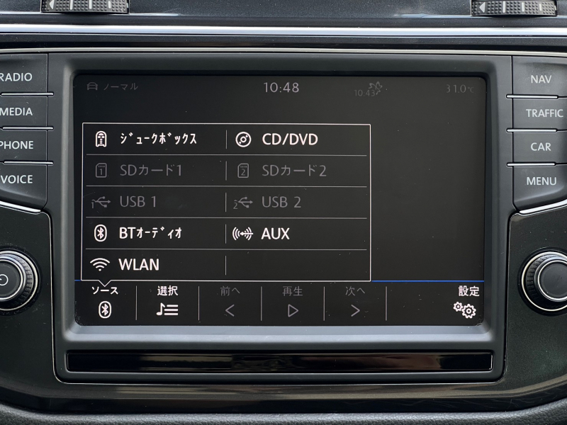 フォルクスワーゲン ティグアン 中古車