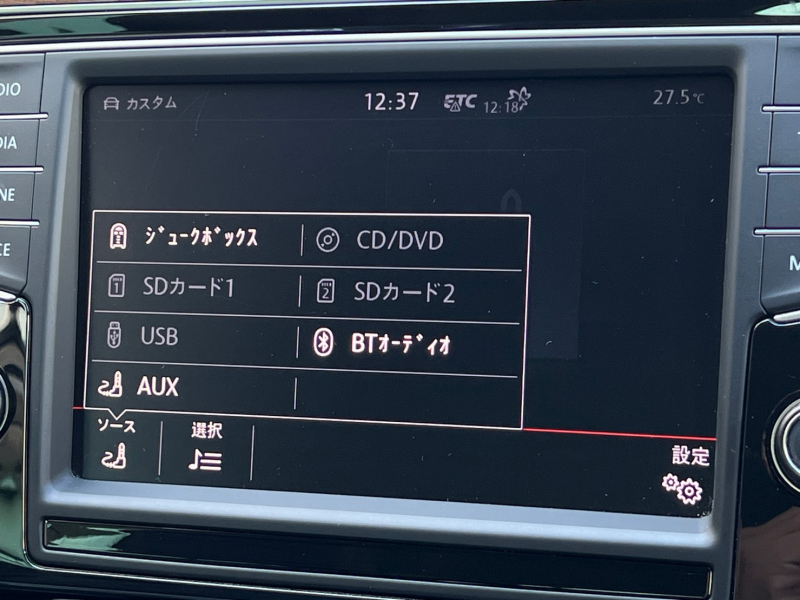 フォルクスワーゲン パサートヴァリアント 中古車