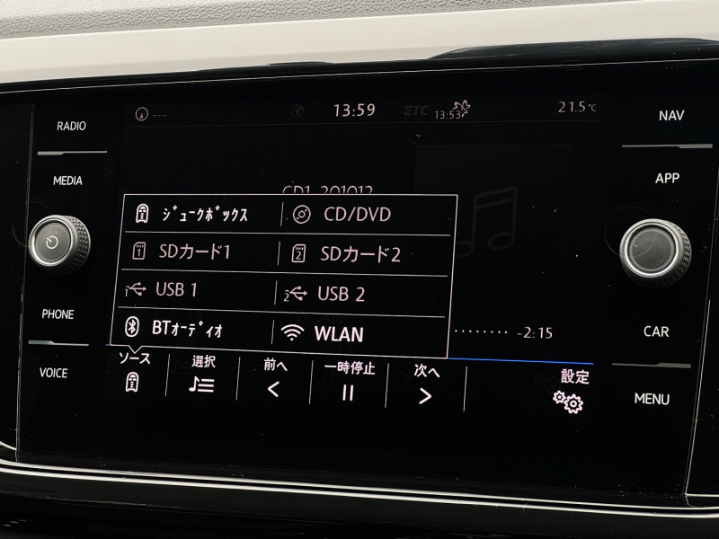 フォルクスワーゲン T-Cross 中古車