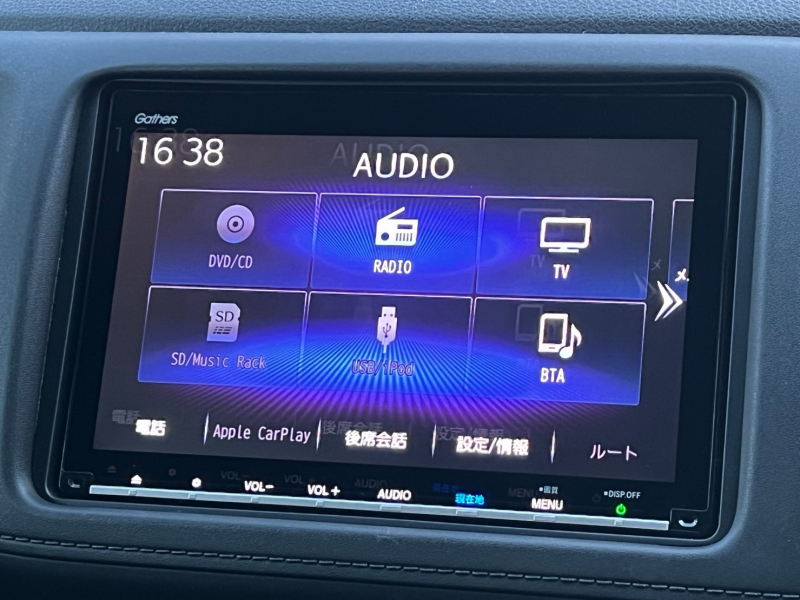 ホンダ ヴェゼル 中古車