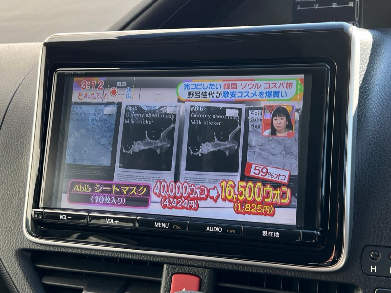 トヨタ ノア 中古車