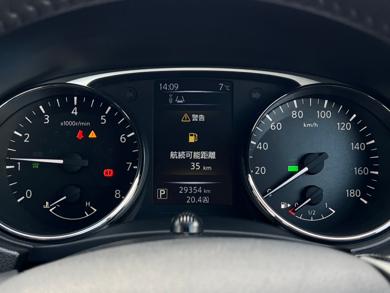 日産 エクストレイル 中古車