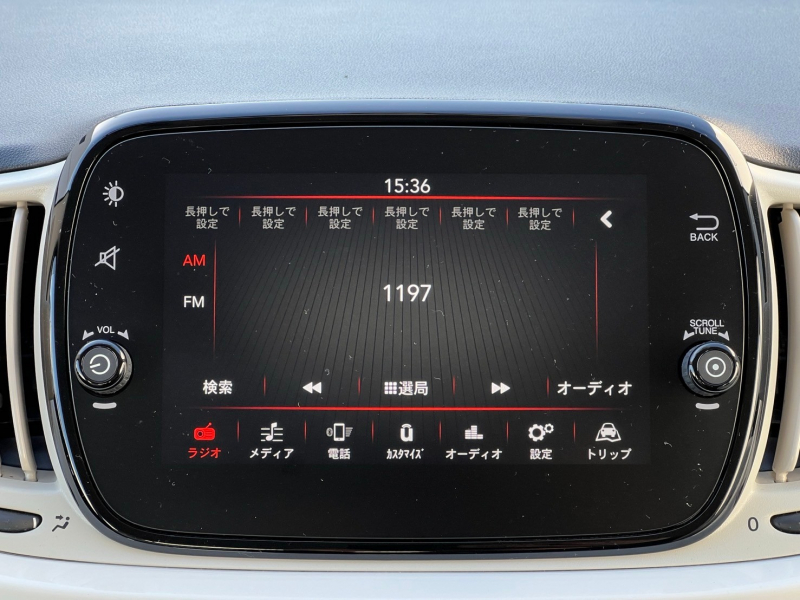 フィアット 500 中古車