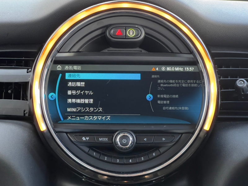 MINI(ミニ) ミニ 中古車