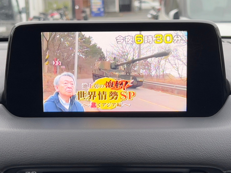 マツダ CX-8 中古車