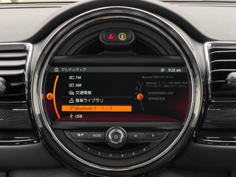 MINI(ミニ) ミニクラブマン 中古車