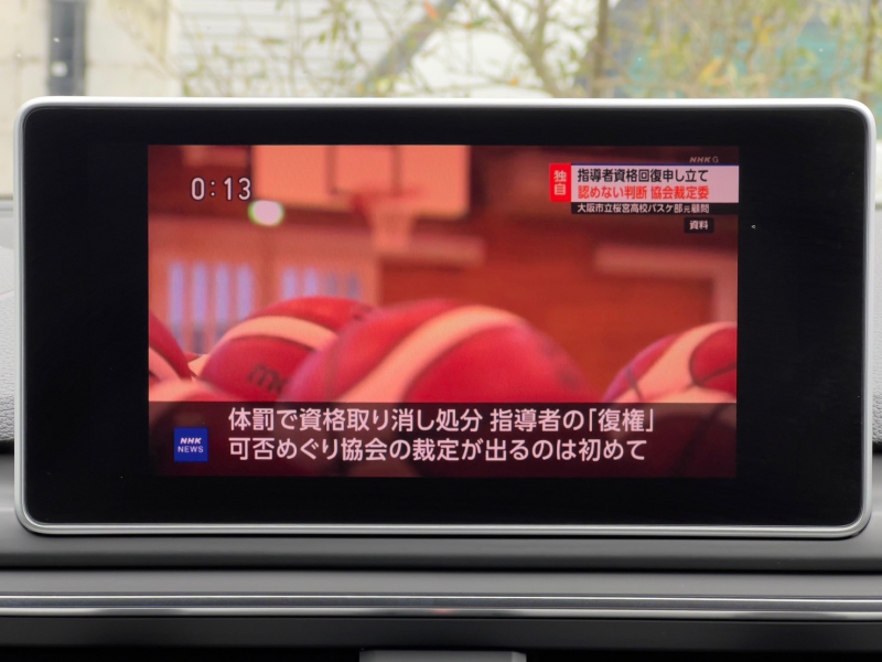 アウディ A5 中古車