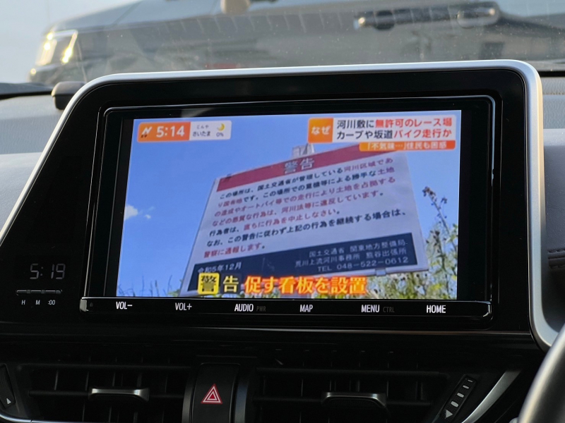 トヨタ C-HR 中古車