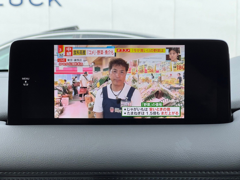 マツダ CX-8 中古車