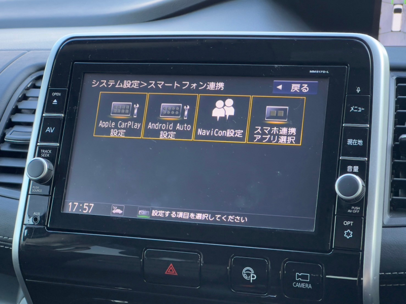 日産 セレナ 中古車