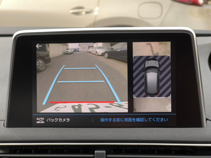 プジョー 3008 中古車