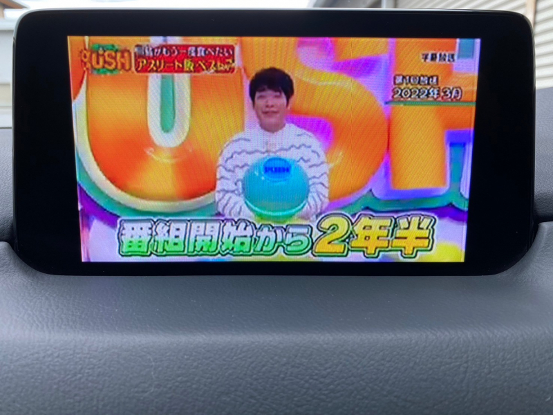 マツダ CX-5 中古車