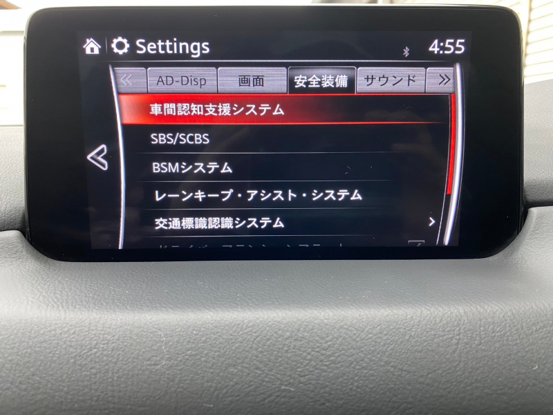 マツダ CX-5 中古車