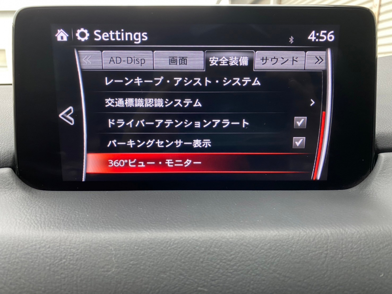 マツダ CX-5 中古車