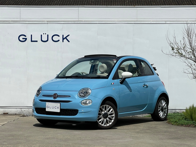 フィアット 500C 中古車