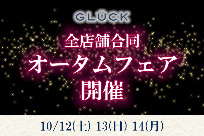 フィアット 500C 中古車