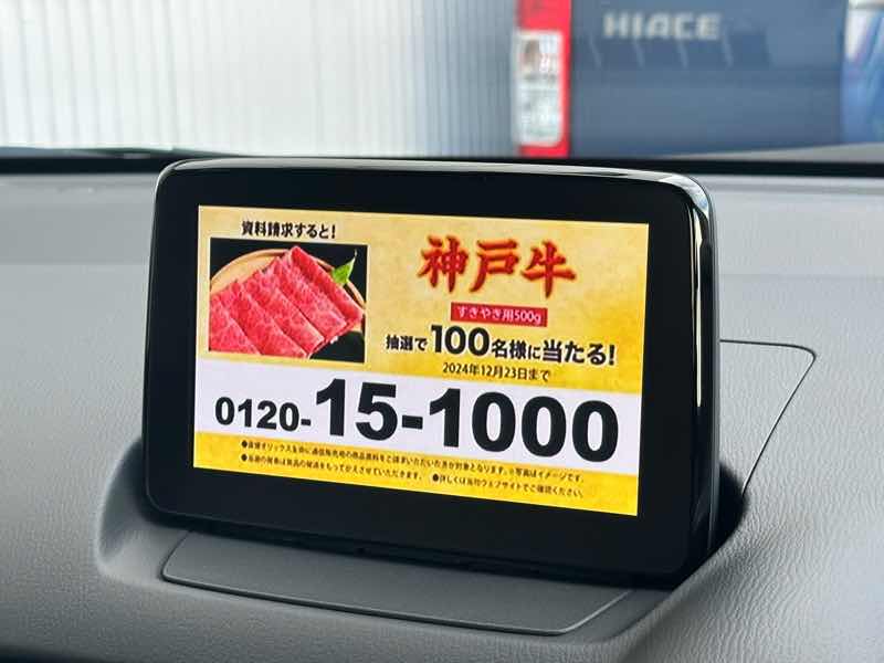 マツダ MAZDA 2 中古車