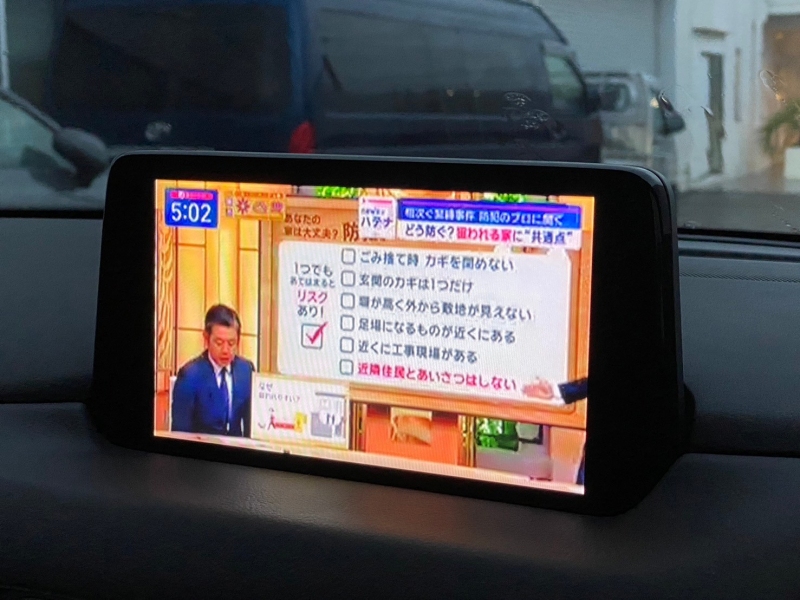 マツダ CX-5 中古車