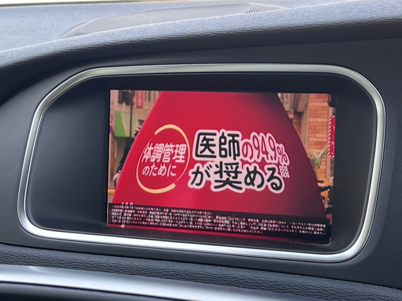 ボルボ V40 中古車