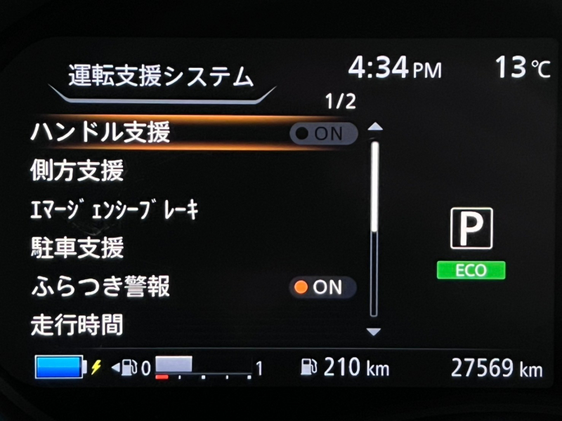 日産 キックス 中古車