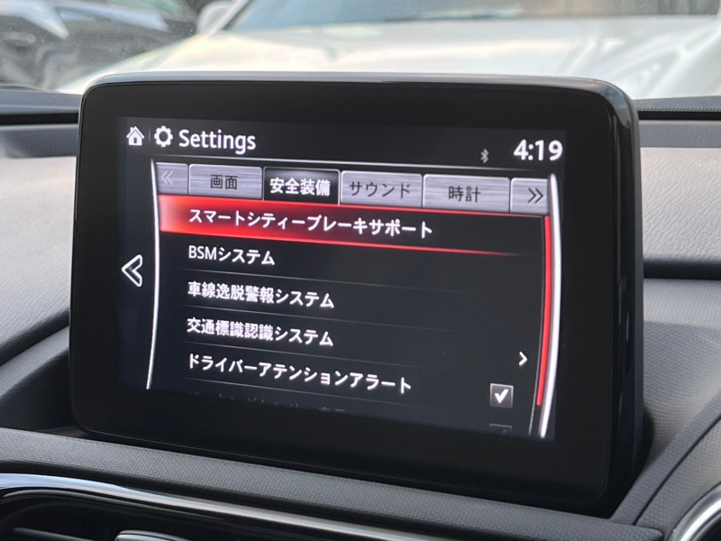 マツダ ロードスター 中古車