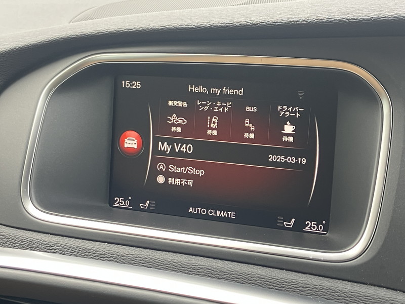 ボルボ V40 中古車