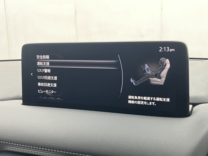 マツダ CX-8 中古車