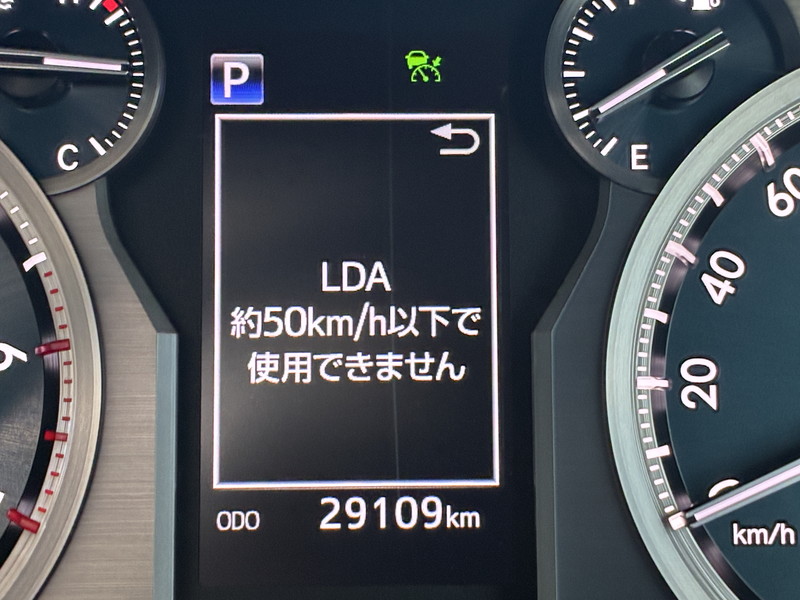 トヨタ ランドクルーザープラド 中古車