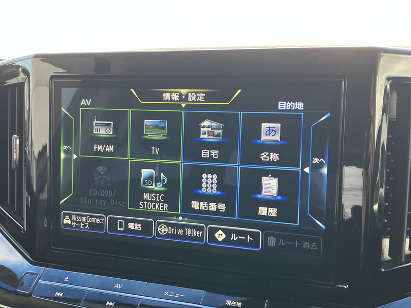 日産 エルグランド 中古車