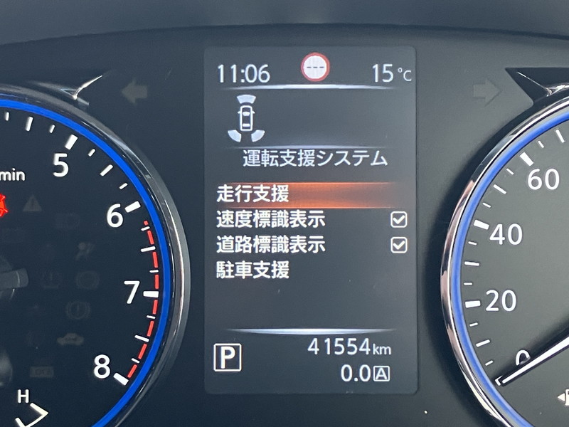 日産 エルグランド 中古車