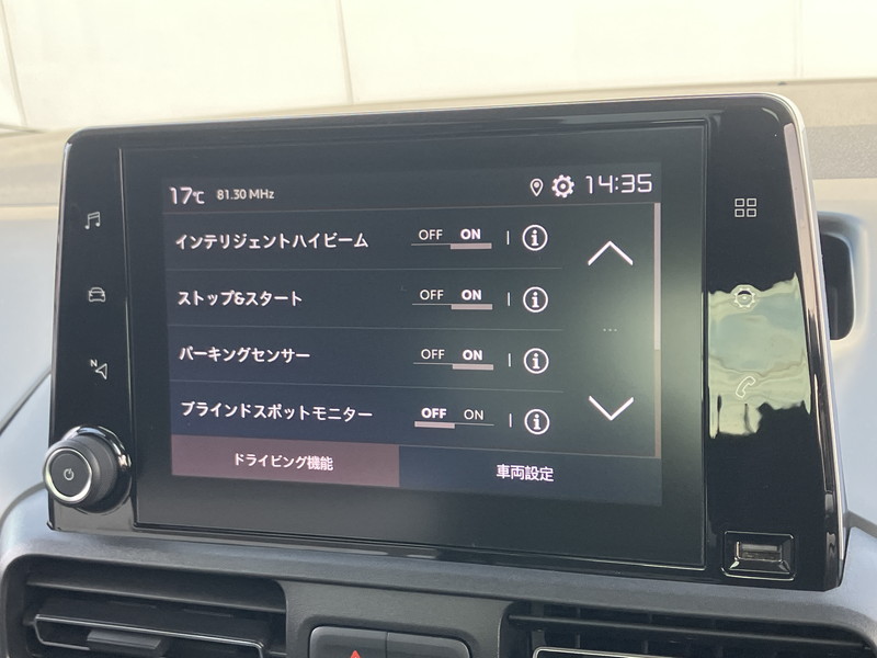 シトロエン ベルランゴ 中古車