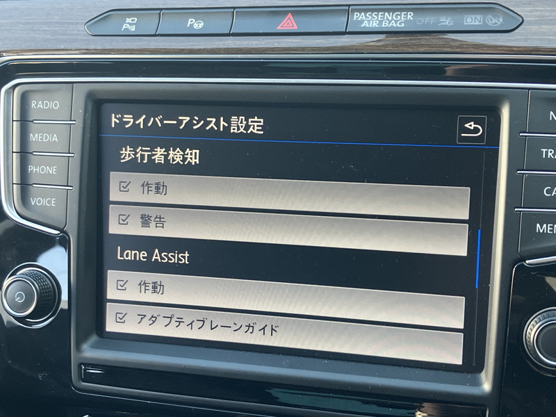 フォルクスワーゲン パサート 中古車