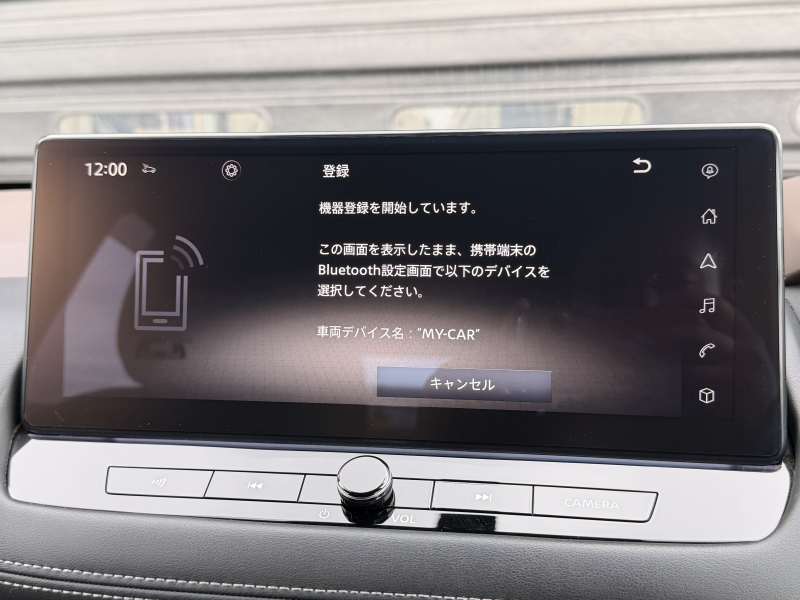 日産 エクストレイル 中古車