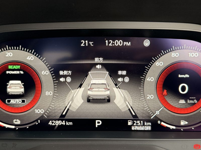 日産 エクストレイル 中古車