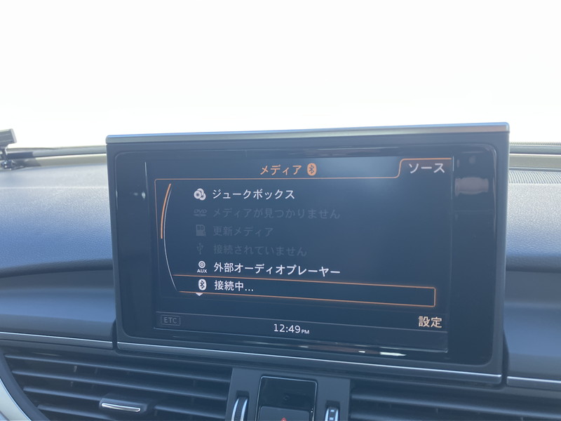 アウディ A6 中古車