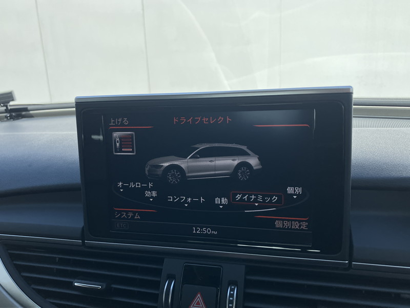 アウディ A6 中古車