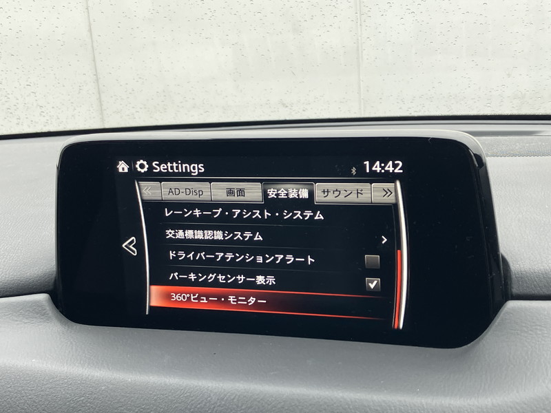 マツダ CX-8 中古車