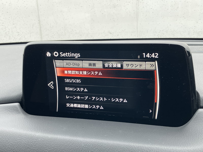 マツダ CX-8 中古車